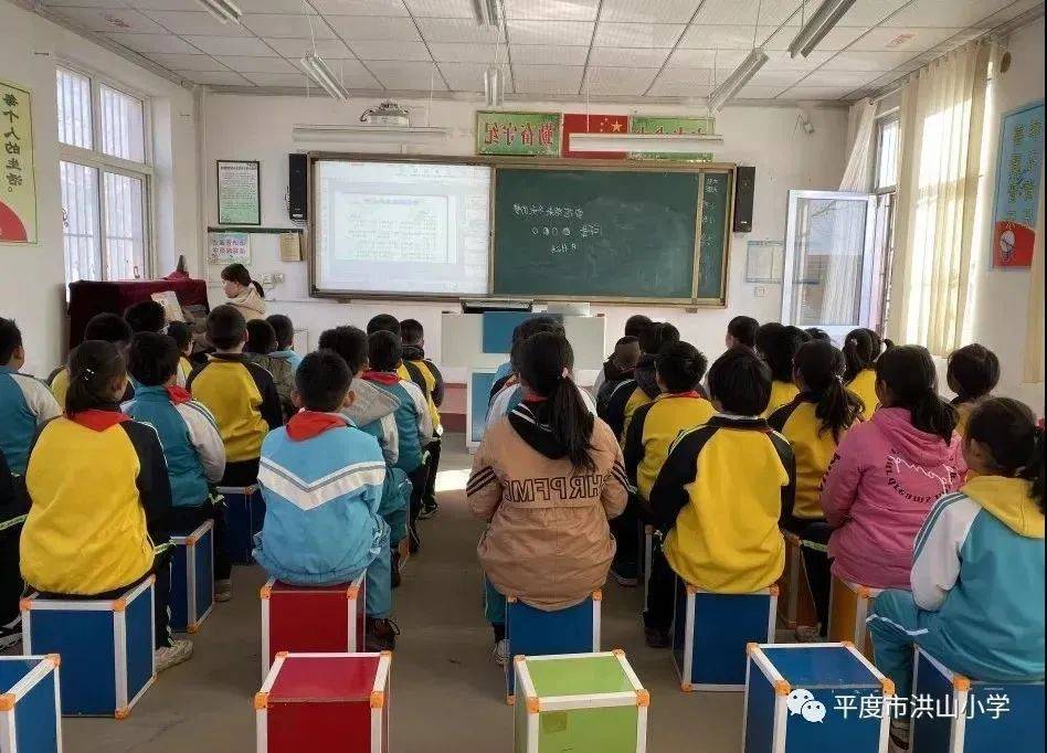 办好老百姓家门口的每一所学校平度市洪山小学