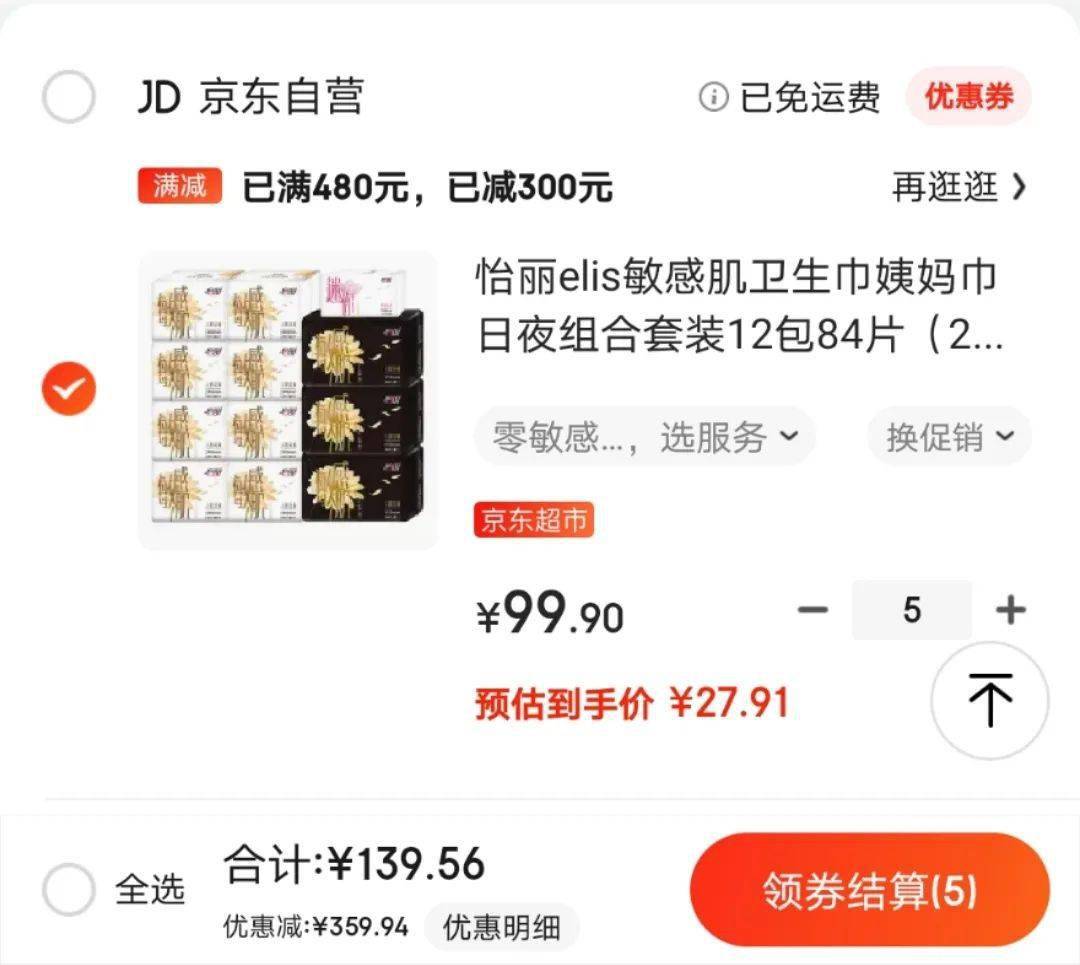 文章配图-38
