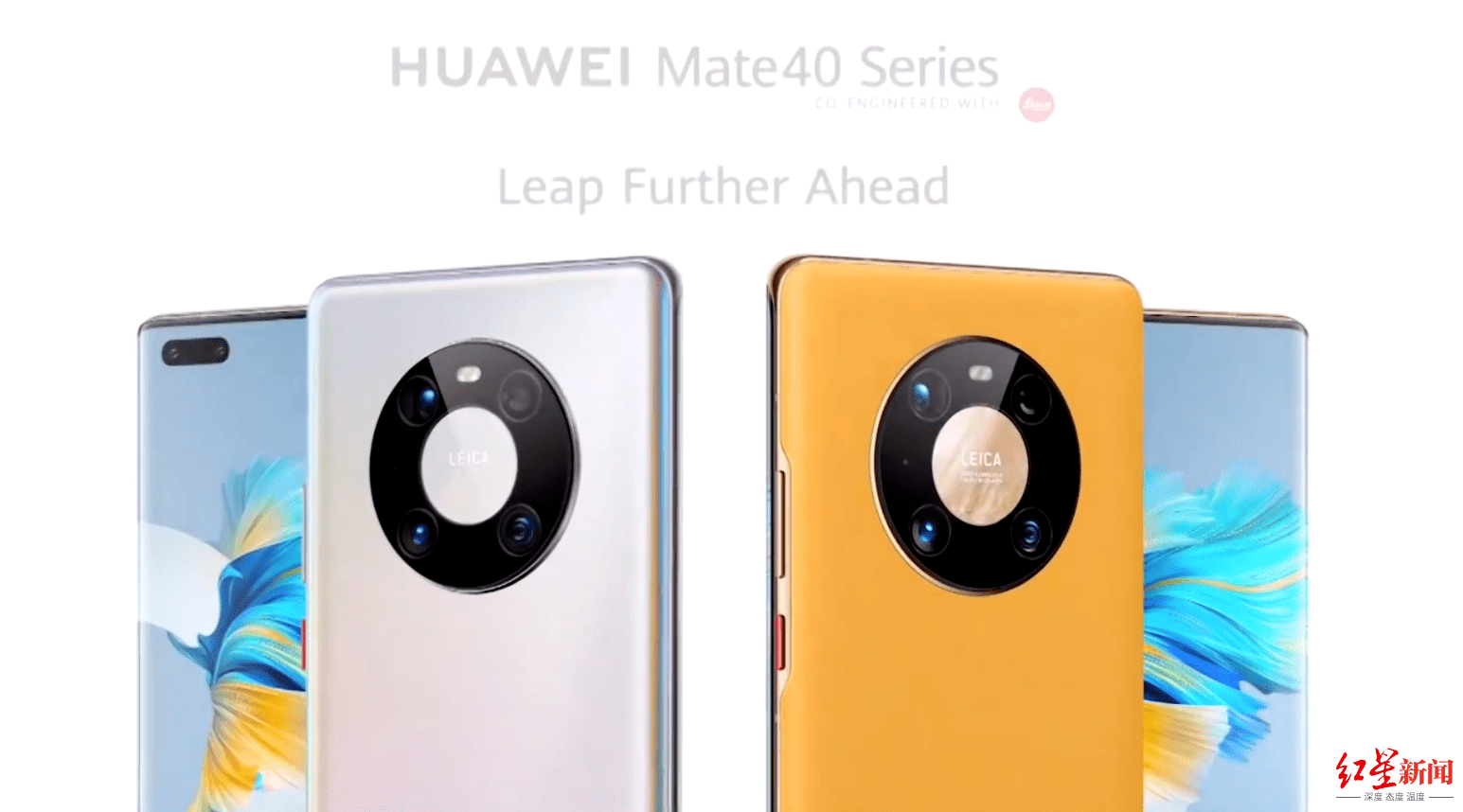 Mate|华为Mate40发布 搭载全球首款5G SoC麒麟9000芯片