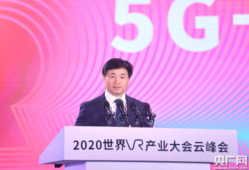 云网|双5G+云VR：＂云网融合＂开启VR新世界