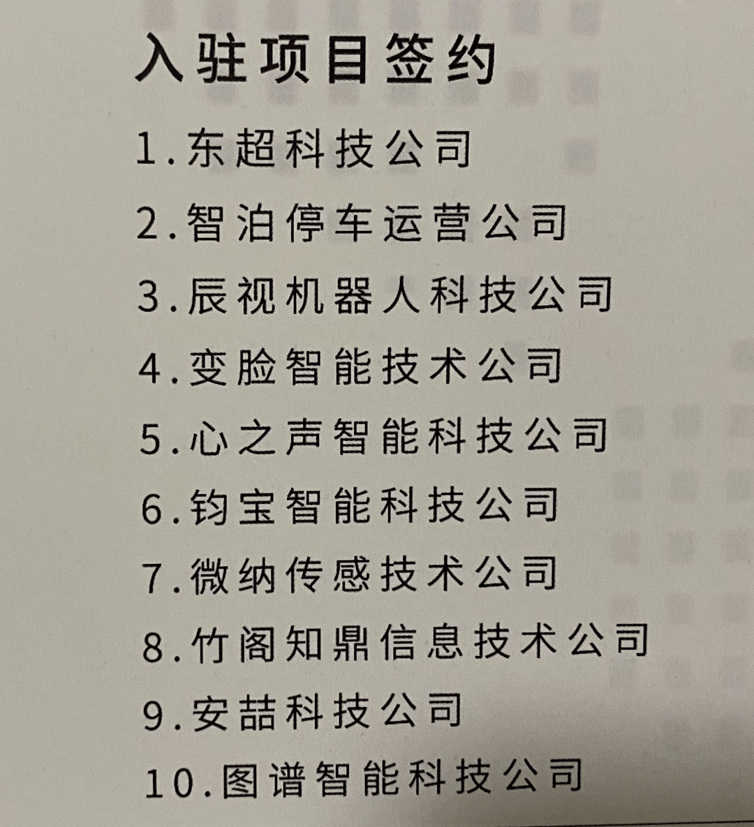 同学会简谱_小星星简谱(2)