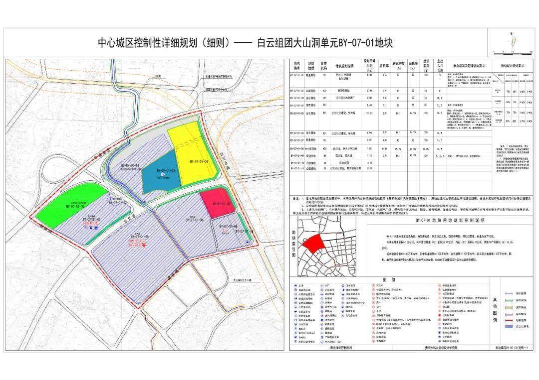 贵阳市区人口多少_贵阳市区红色教育基地