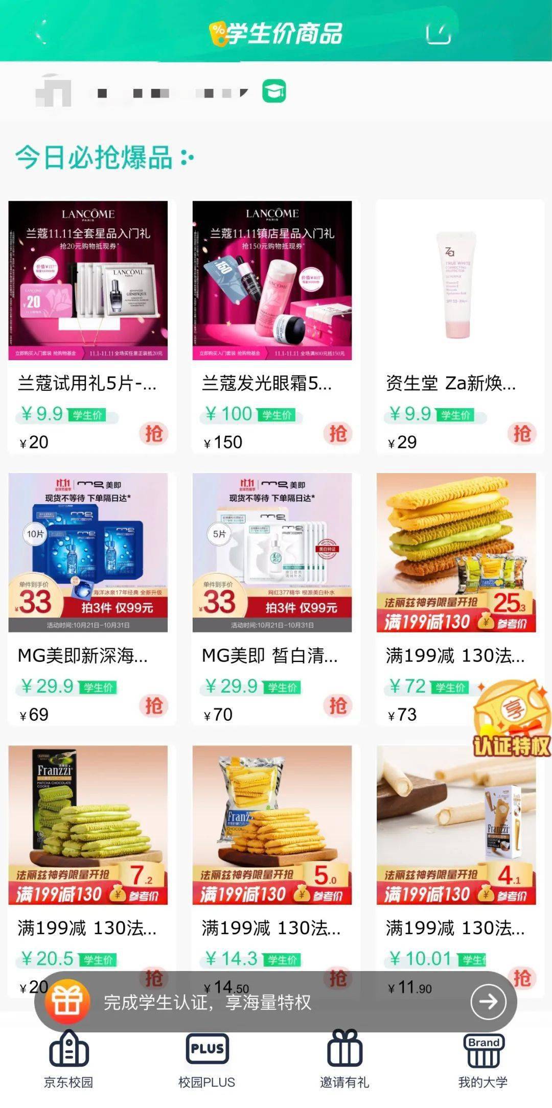 文章配图-54