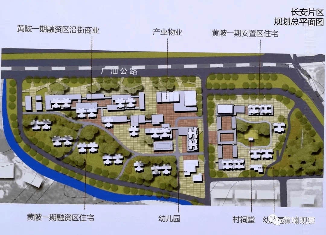 目前长安片区旧村改造也正在同步进行,规划将建成11栋住宅及肉菜市场