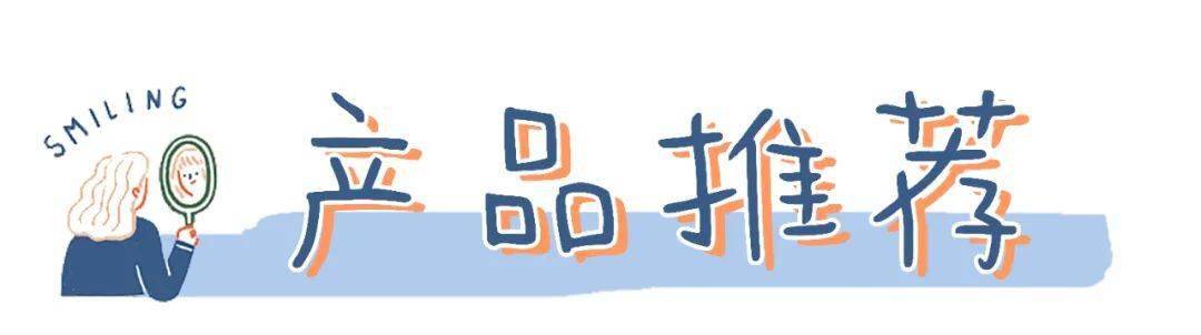 泰妆|2020年秋冬最火的3个妆容!(附教程)