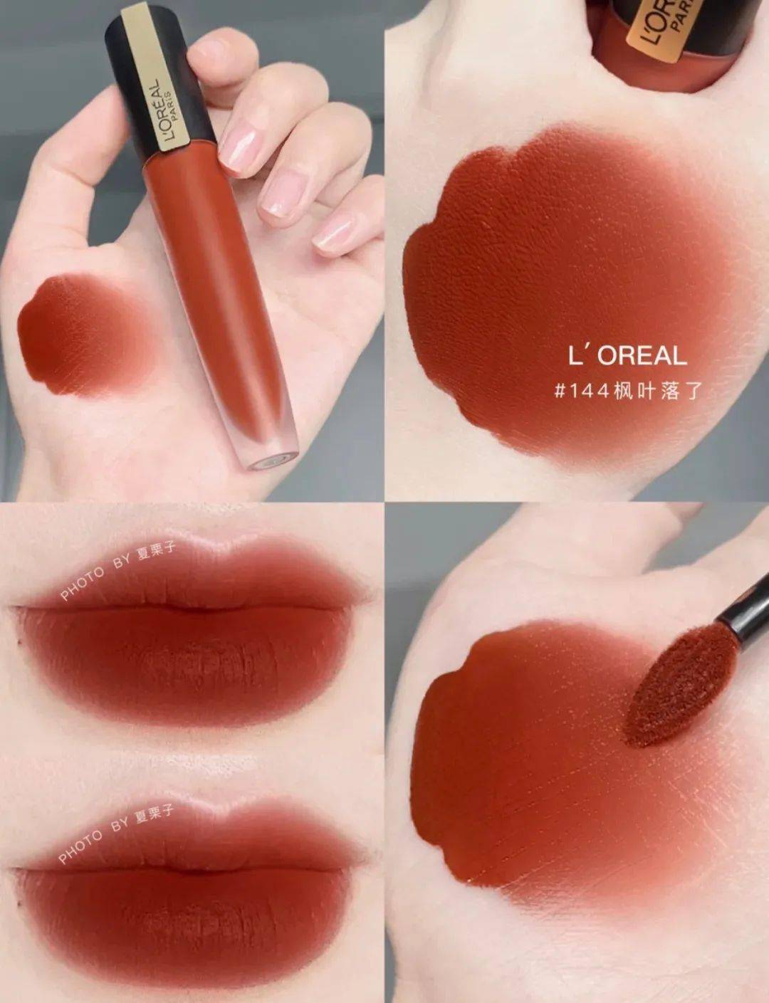 泰妆|2020年秋冬最火的3个妆容!(附教程)