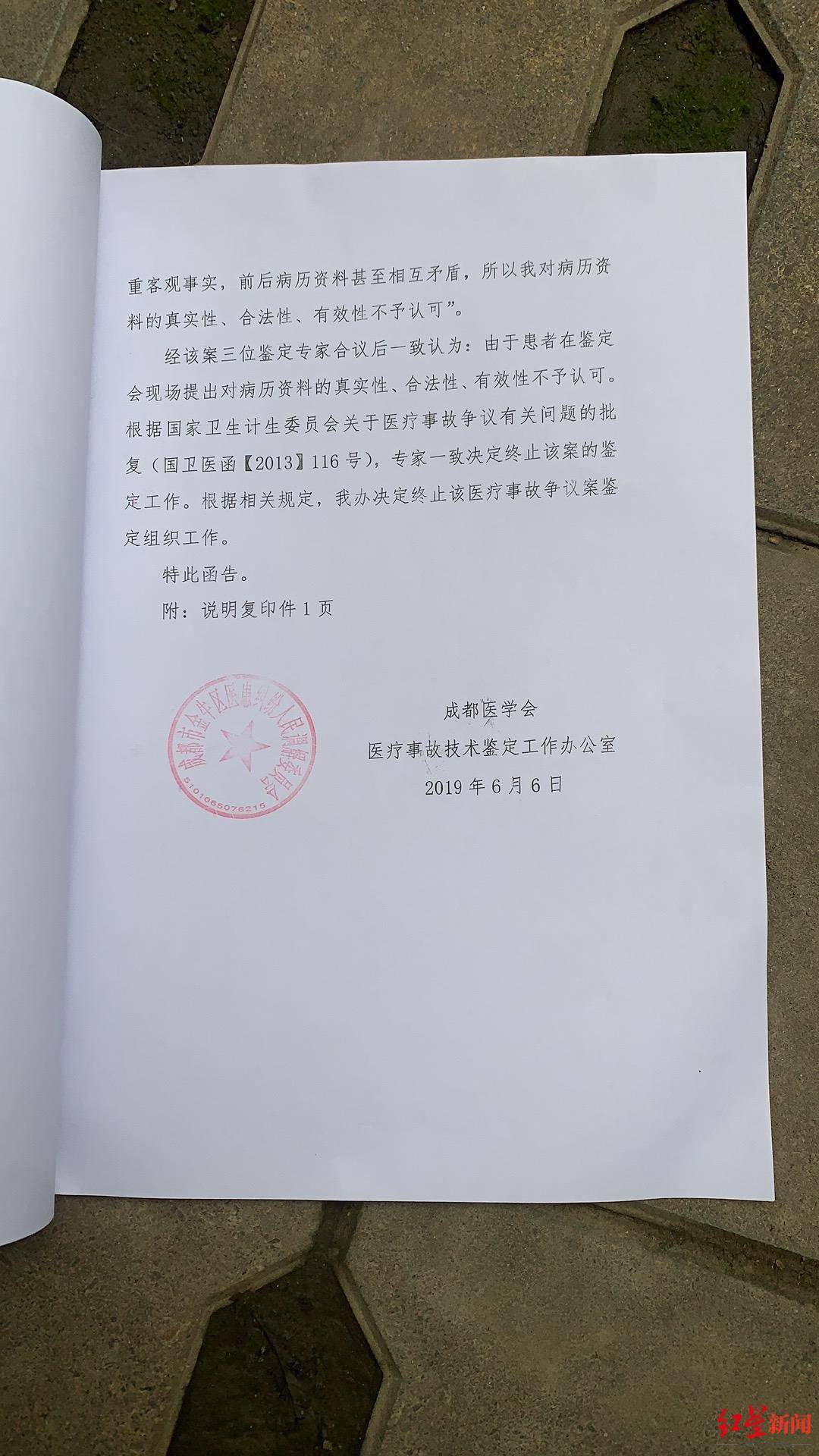 恒达官网整形悲剧:“成都赵丽颖”没当成,鼻子还变形 院方:手术确实出了问题 (图11) 恒达官网整形悲剧:“成都赵丽颖”没当成,鼻子还变形 院方:手术确实出了问题 (图11)