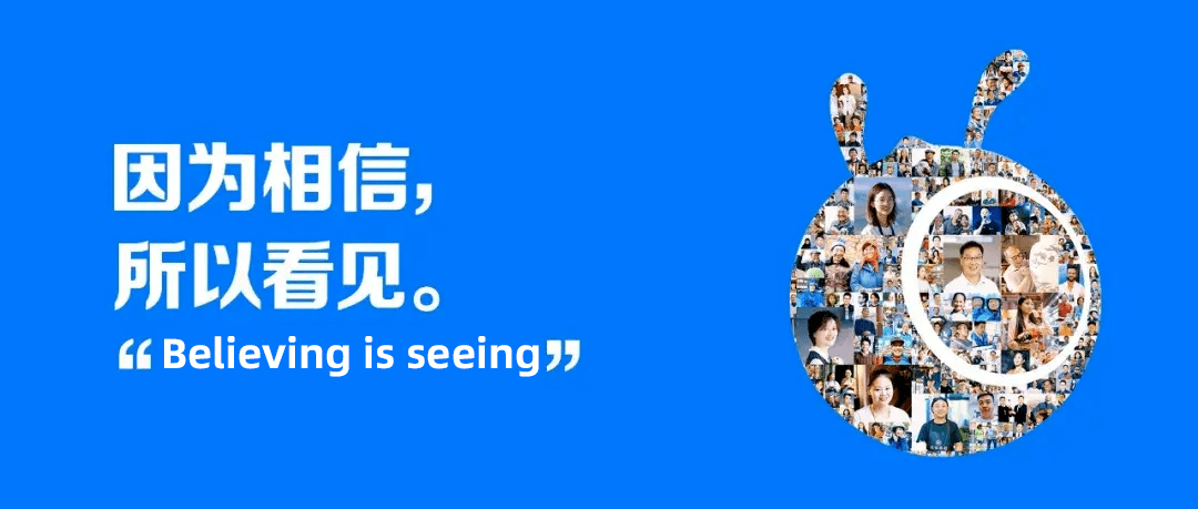 蚂蚁集团董事长井贤栋因为相信所以看见