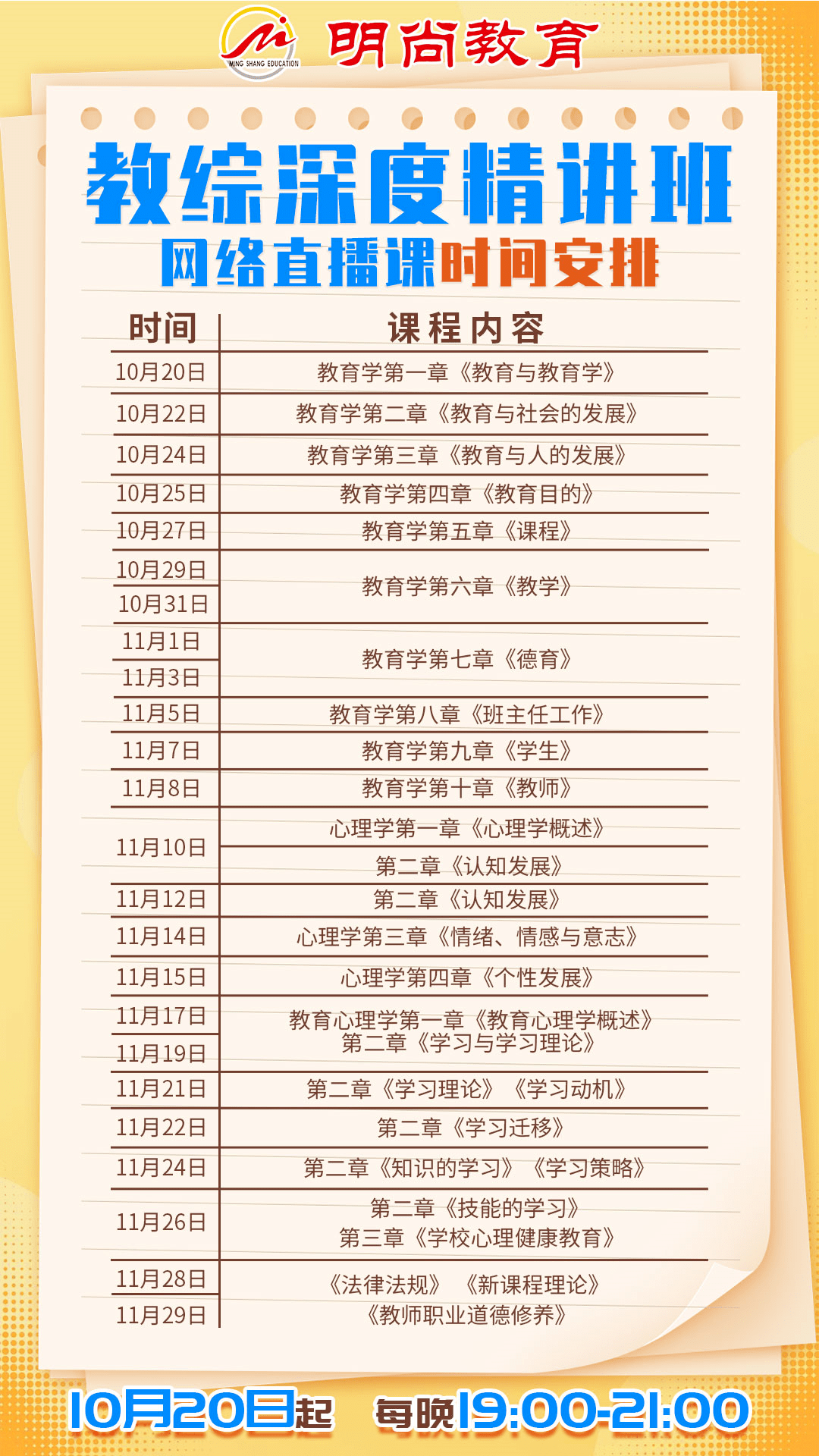 行知小学招收流动人口_行知小学