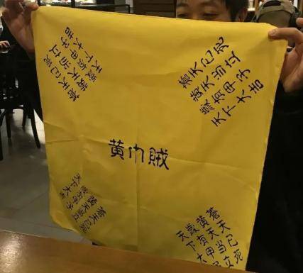 黄栌|龙袍之所以是黄的,主要还是因为皇帝太任性