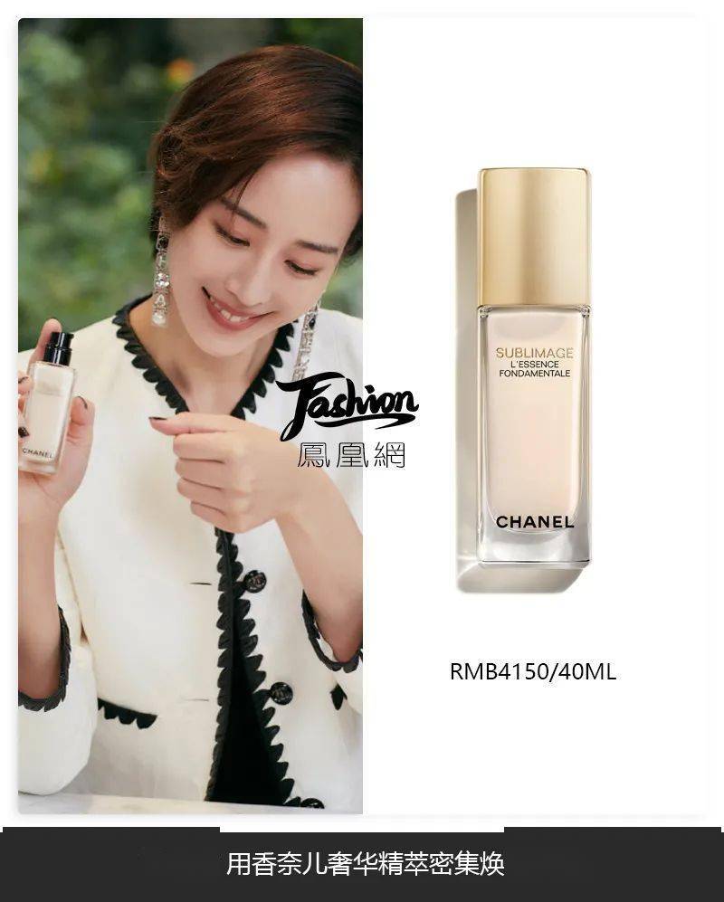 香奈儿|宋茜刘诗诗罕见同框 却不经意被TA给抢了风头！