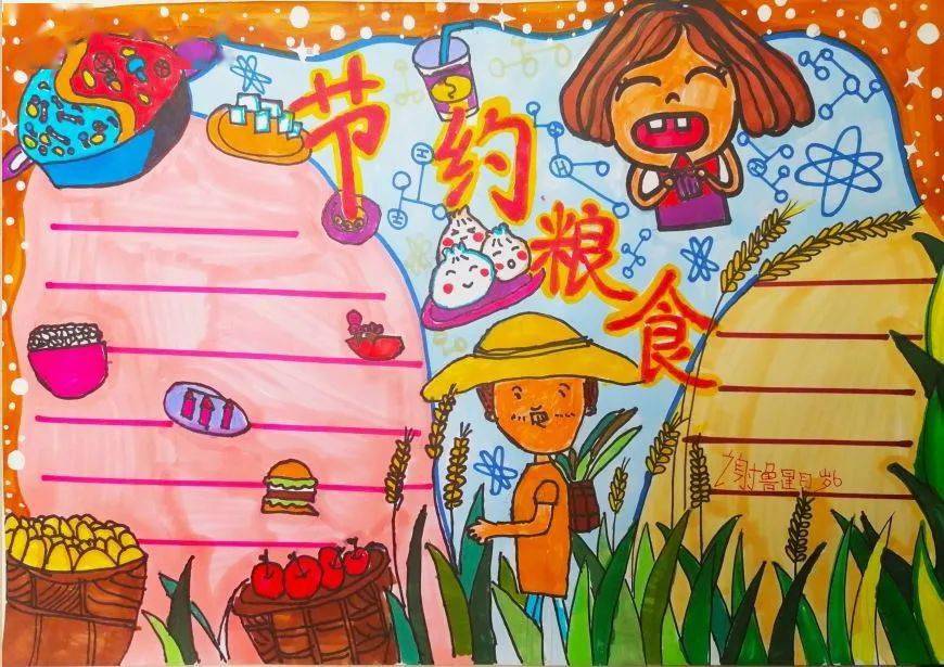 投票| 我们用书画作品倡议"节约粮食 反对铺张浪费"