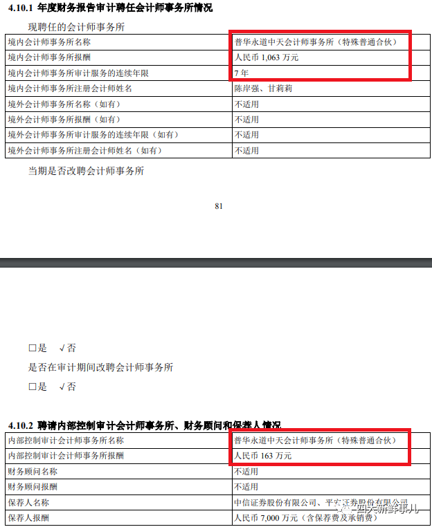 2021国有经济总量_国有经济(2)