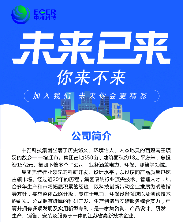 雅信招聘_雅信网吧图片