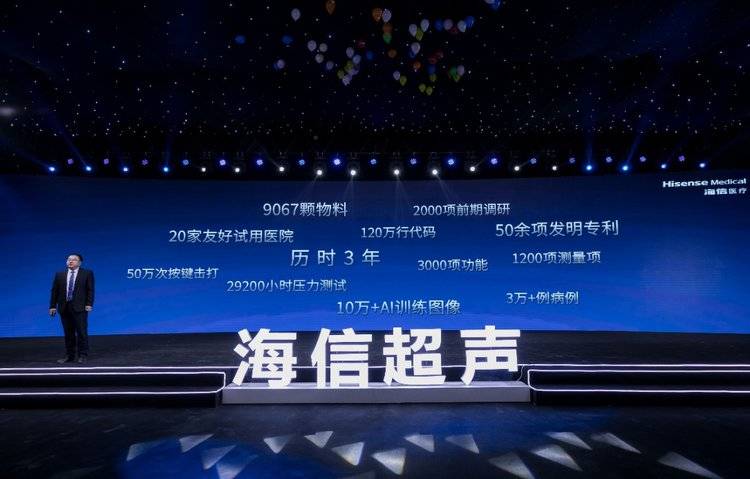 海信|CMEF展完美收官：海信超声成行业最大黑马