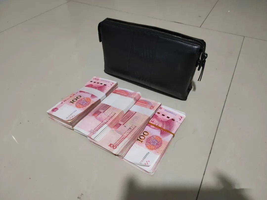 3万多元现金丢失多警种联动5小时找回