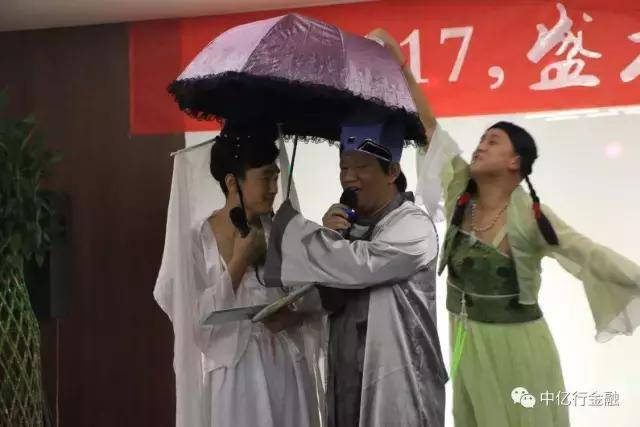 获得者|中亿行金融2017年联欢会精彩瞬间