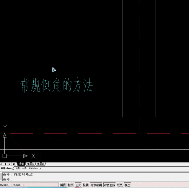 干货cad快捷键gif图演示如何操作