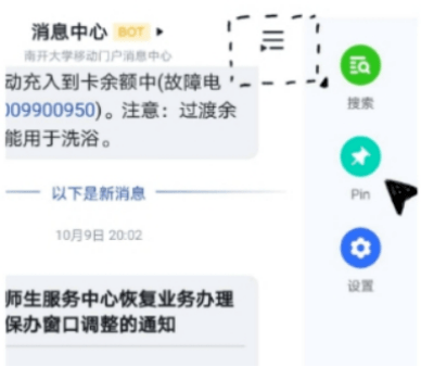 如何加入飞书群 e27147e667a54c208ceb24f606ad58dc.png