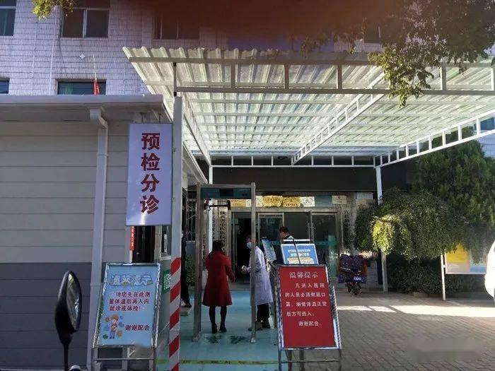 宜君县乡医院规范化预检分诊室全覆盖筑牢人民健康安全守护墙