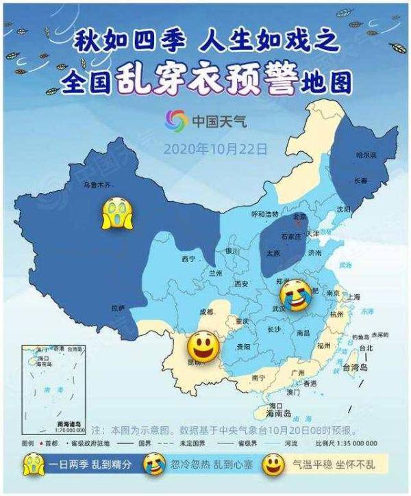 冬季气温降低 f285e38c07e54d63a5c15464fefd2380.jpeg