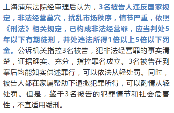 挖坑曲谱_挖坑埋自己图片(3)