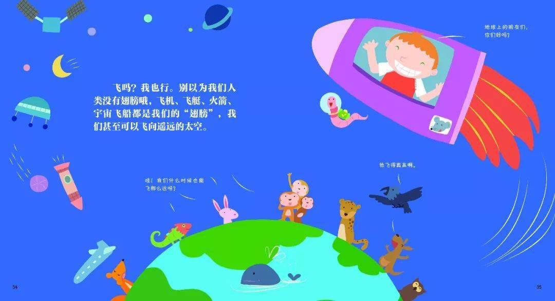 怎样才能让自己跑的飞快 f8cef645babf4344884434317671b4db.jpeg