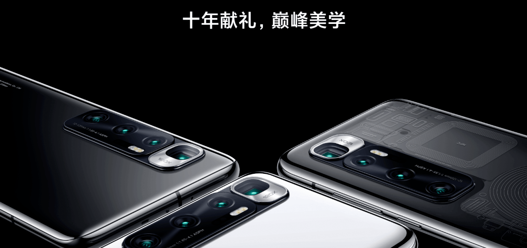 小米10至尊版电池 03a7ba1210084d8b8c3c1331f29b316b.png