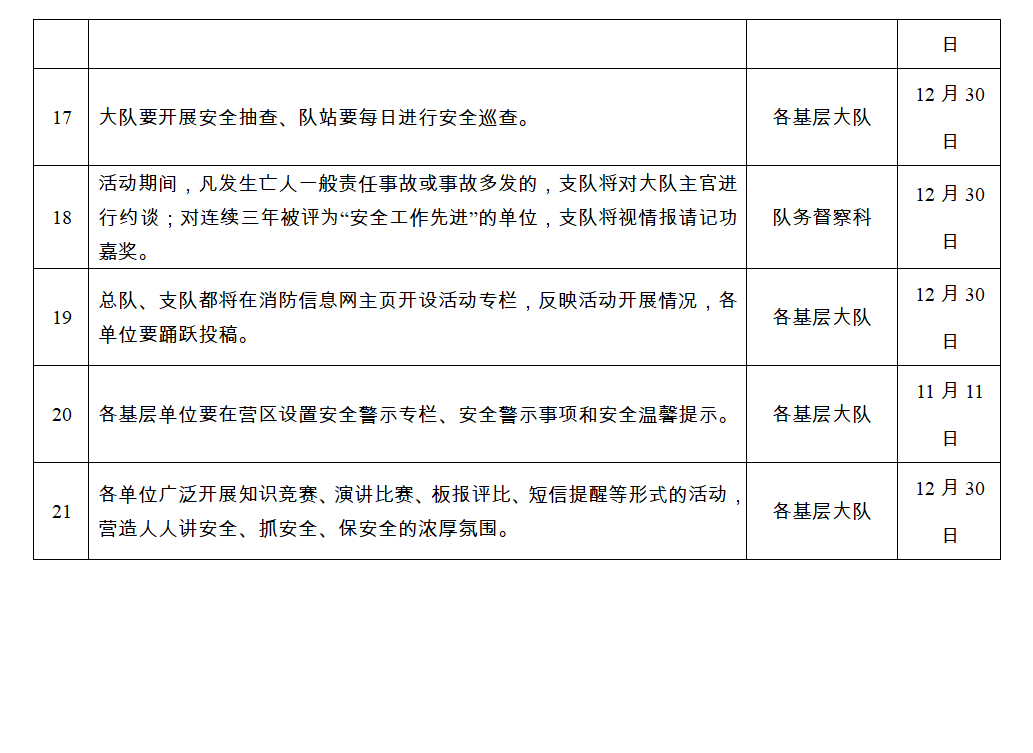 0904a4096a3b40cc8420784771877e24.png