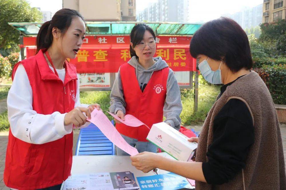 社区人口普查党建_社区人口普查头像