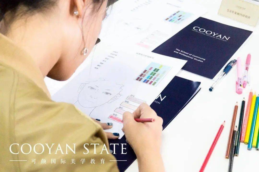 色彩|北趁好看时间 | 公益分享：每个人都可以是自己的穿搭师