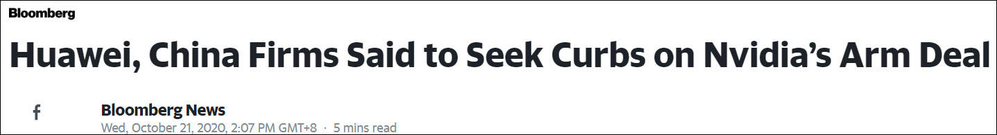 华为|或对中企很不利，美媒称华为等寻求阻止英伟达收购ARM