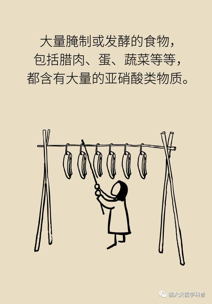 et|他因鼻咽癌去世——这种病为何更偏爱中国男人？