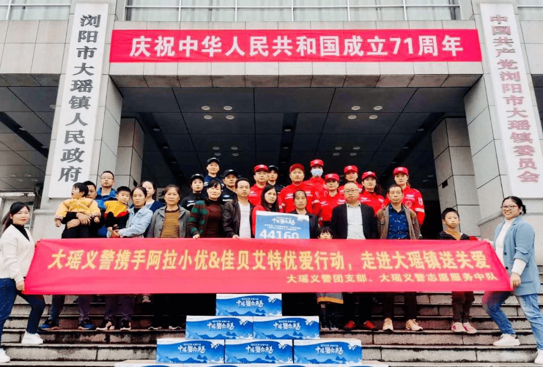 大瑶镇2019年gdp_大瑶镇图片