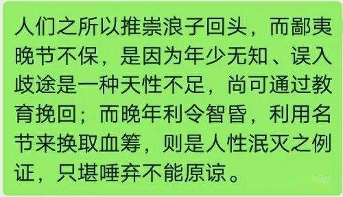 利什么昏的成语_成语故事图片(3)