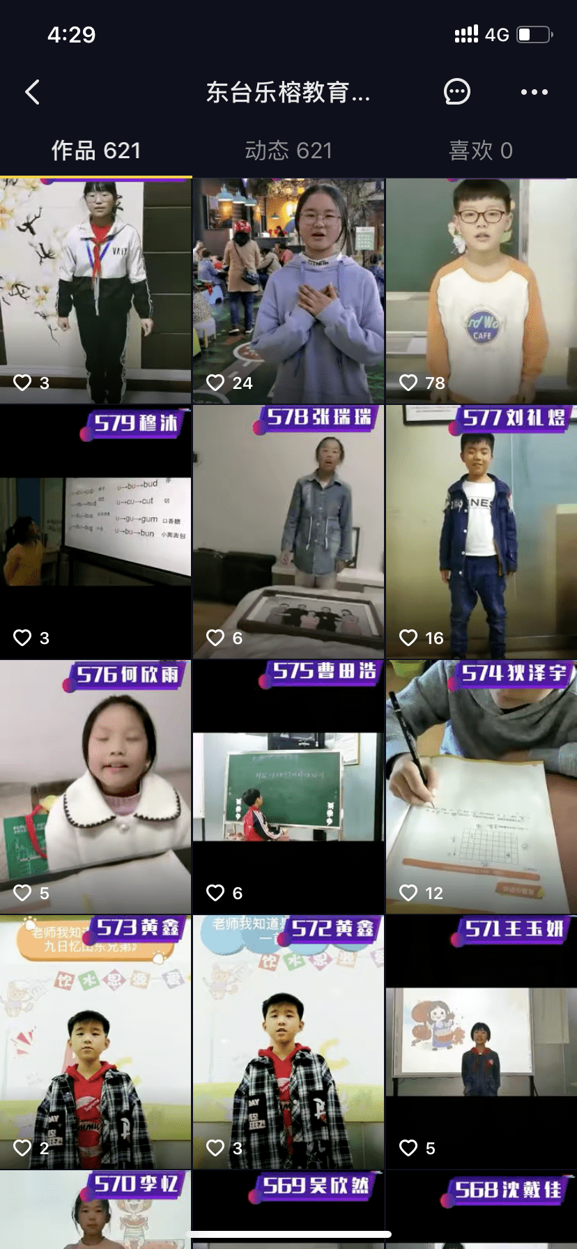 #每天更新作品 2d61b8e110d744e197bdc7c60de9733c.png