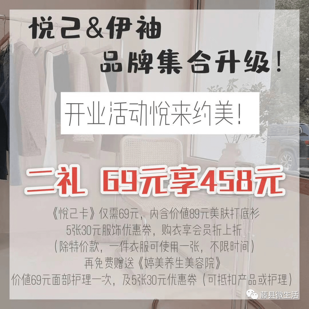 库存|不得了啦，“悦己”的库存开始告急！！！