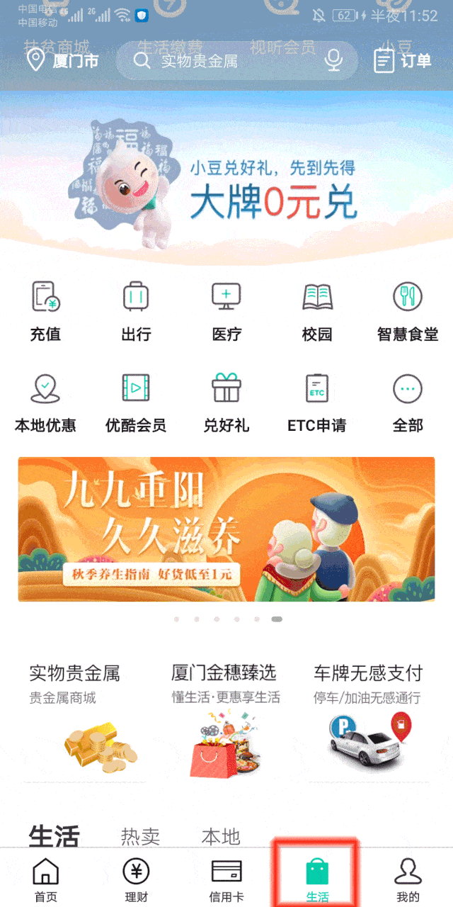 640_1280 竖版 竖屏