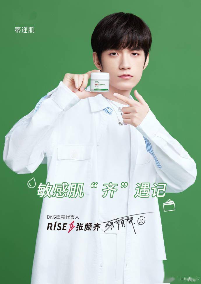 日本2020年第二季度g_日本g杯女演员图片