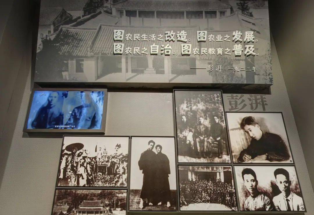 历史67龙传人颂华章追忆彭湃烈士