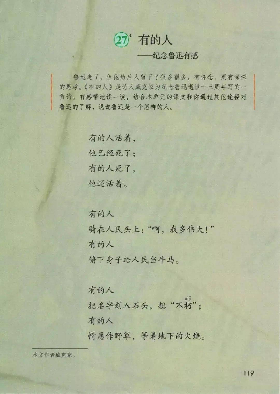 天津钢管公司小学"儒声雅韵小主播"第六季第一期开播啦!