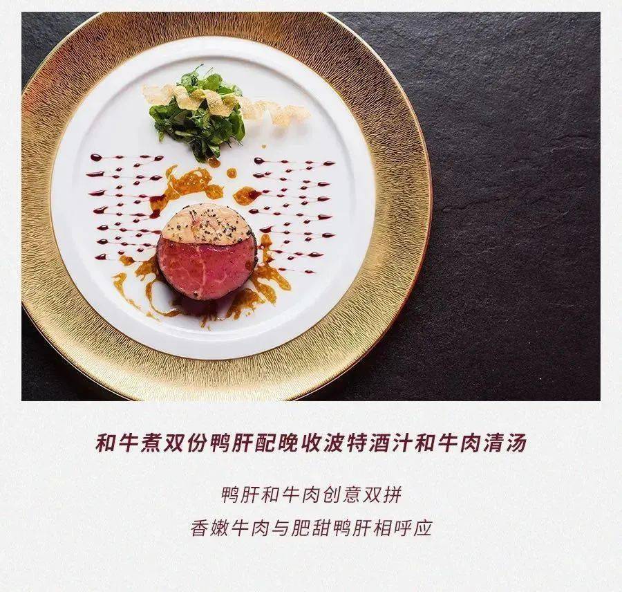 餐厅|摘星之旅，即刻启程！米其林餐厅暗藏的“心机”