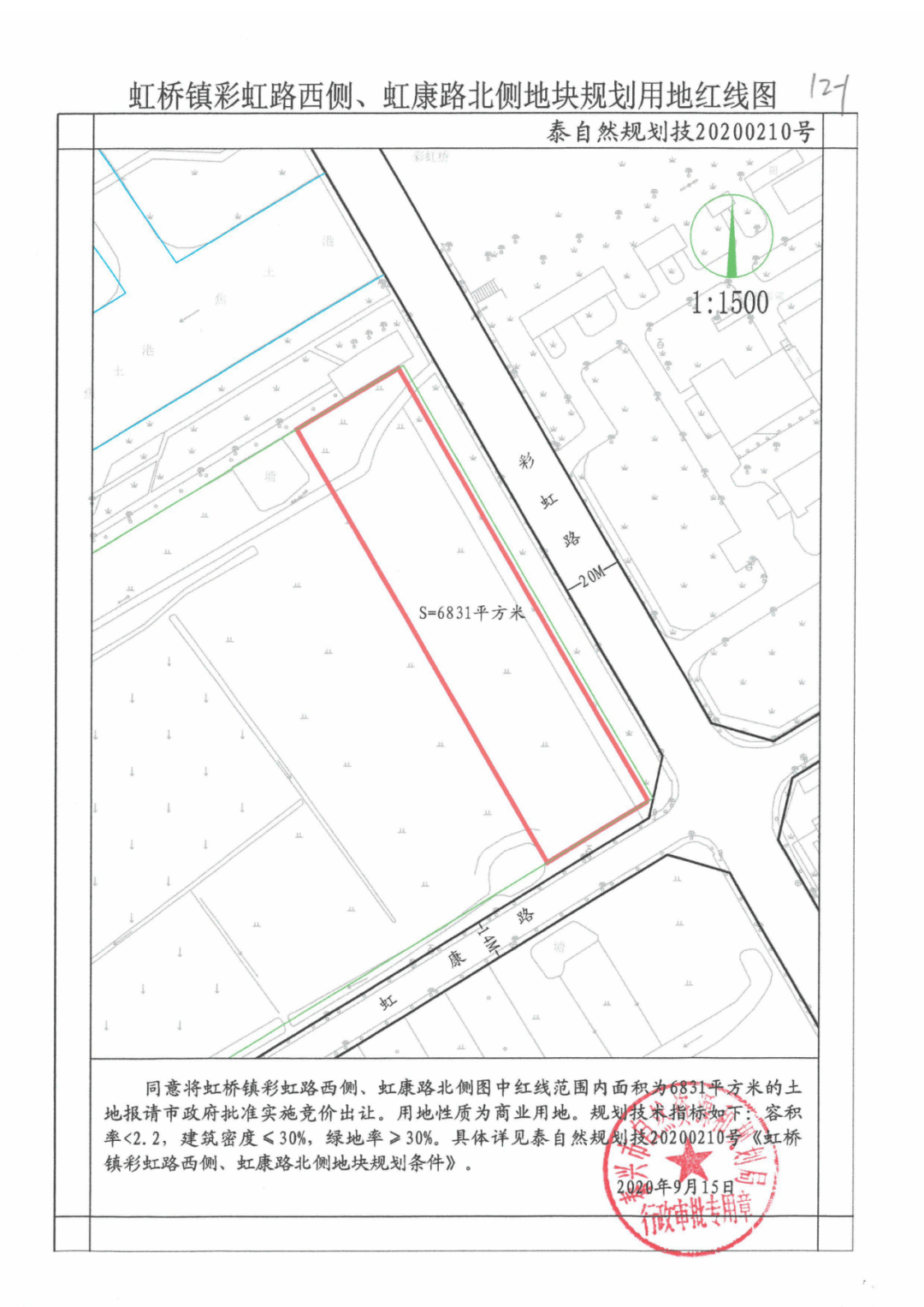 泰兴市曲霞镇经济总量_泰兴市滨江镇规划图