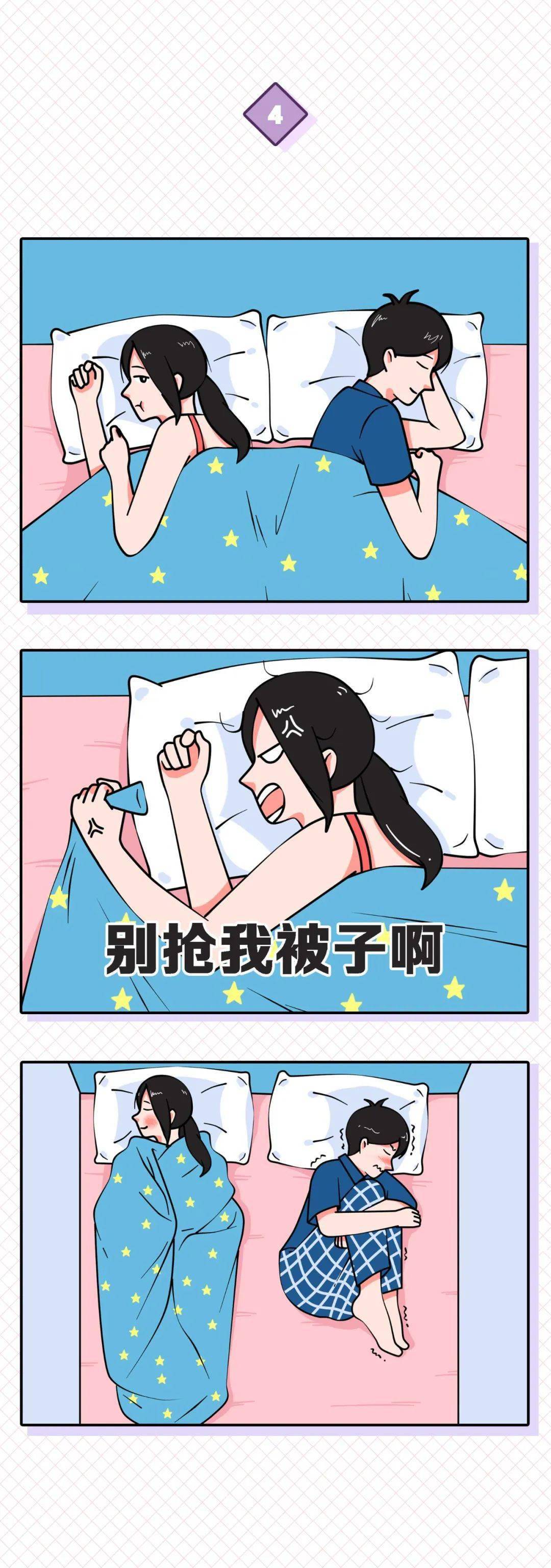 当代女生统一床上语录