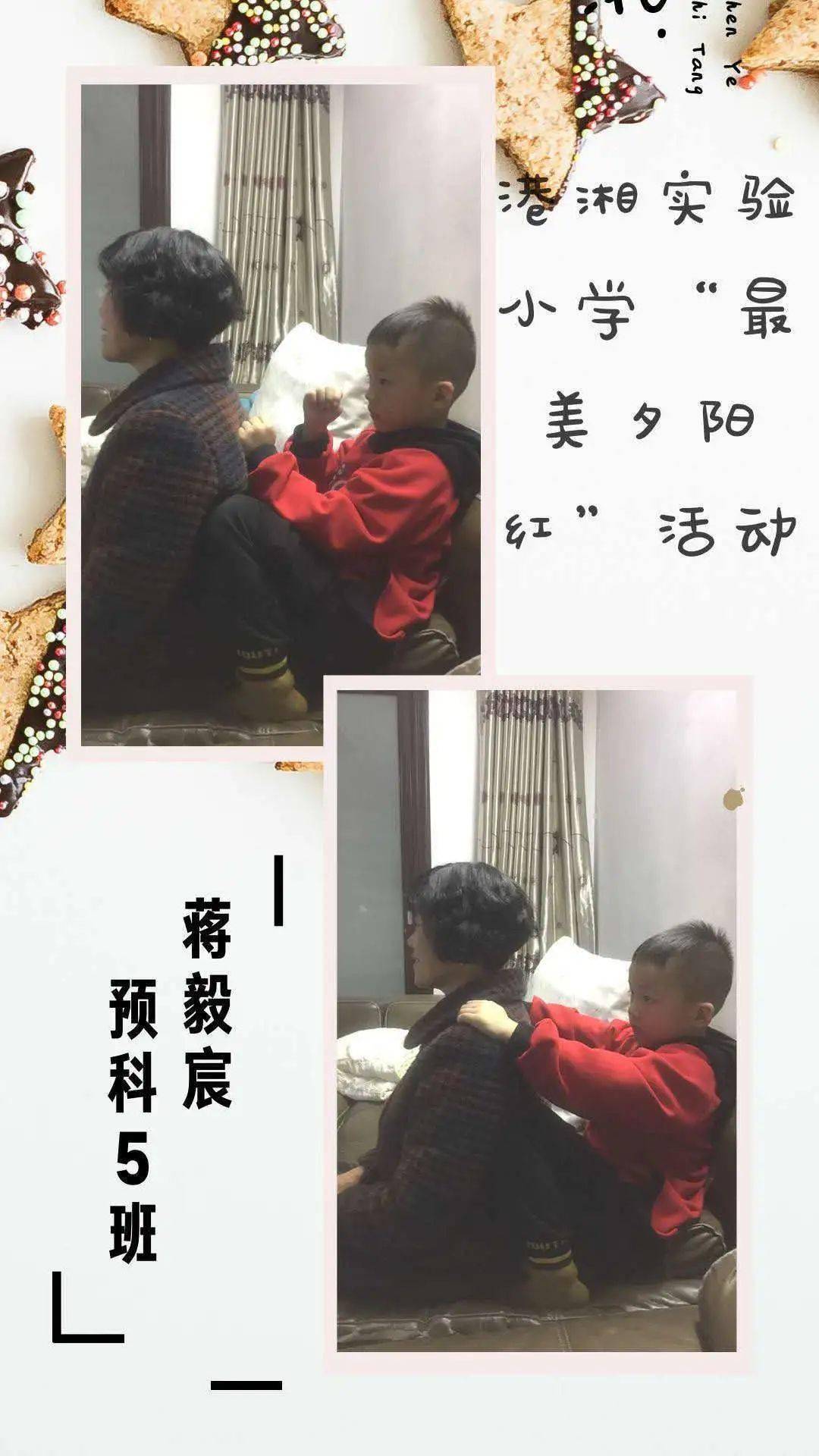 给爷爷奶奶敲敲背捶捶腿简谱_为爷爷奶奶捶背捶腿