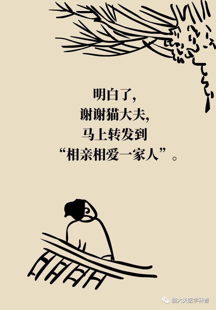 et|他因鼻咽癌去世——这种病为何更偏爱中国男人？