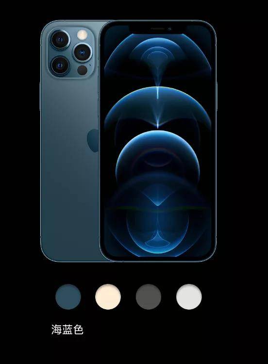 iPhone|被群嘲的iPhone12蓝色款卖得最火，果粉打脸不止这些