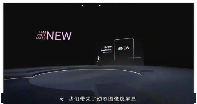 华为|刚刚，华为＂绝版＂手机发布，史上最强大！能否跟iPhone 12一战？余承东：目前华为处于非常艰难的时刻…