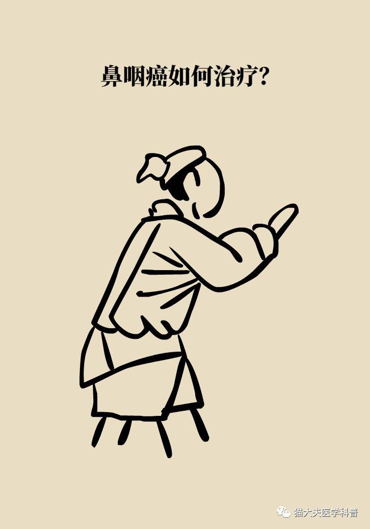 et|他因鼻咽癌去世——这种病为何更偏爱中国男人？