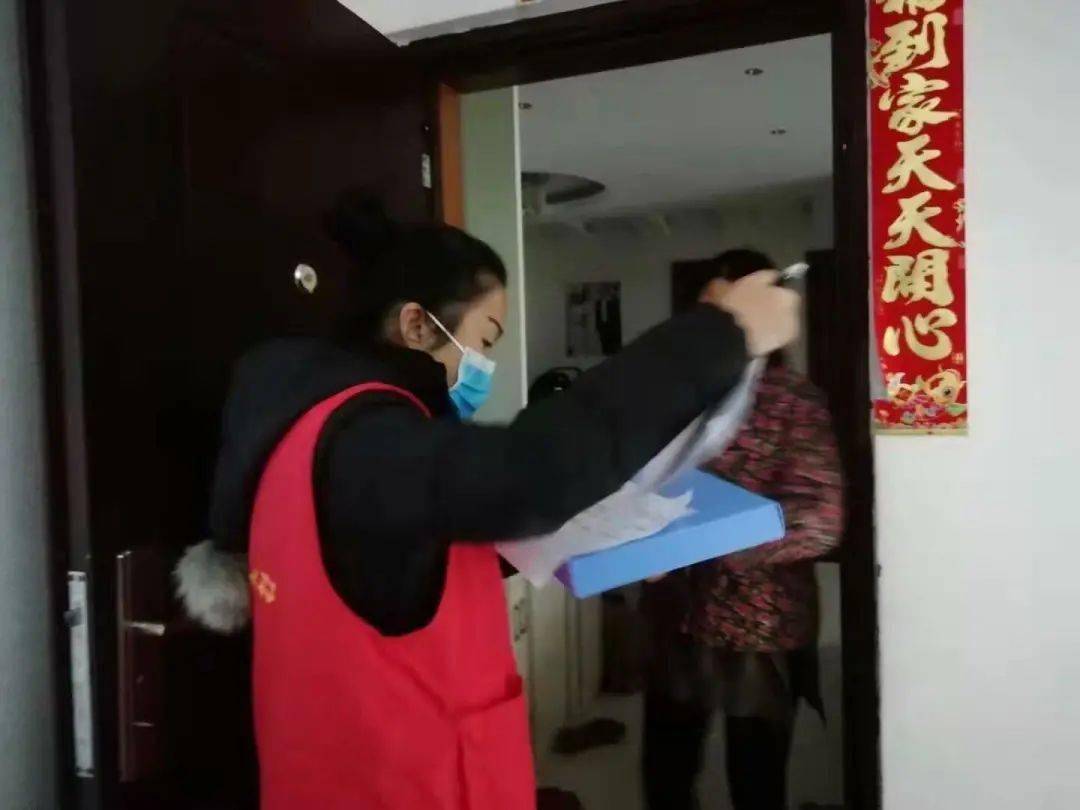 新身份证人口普查(2)